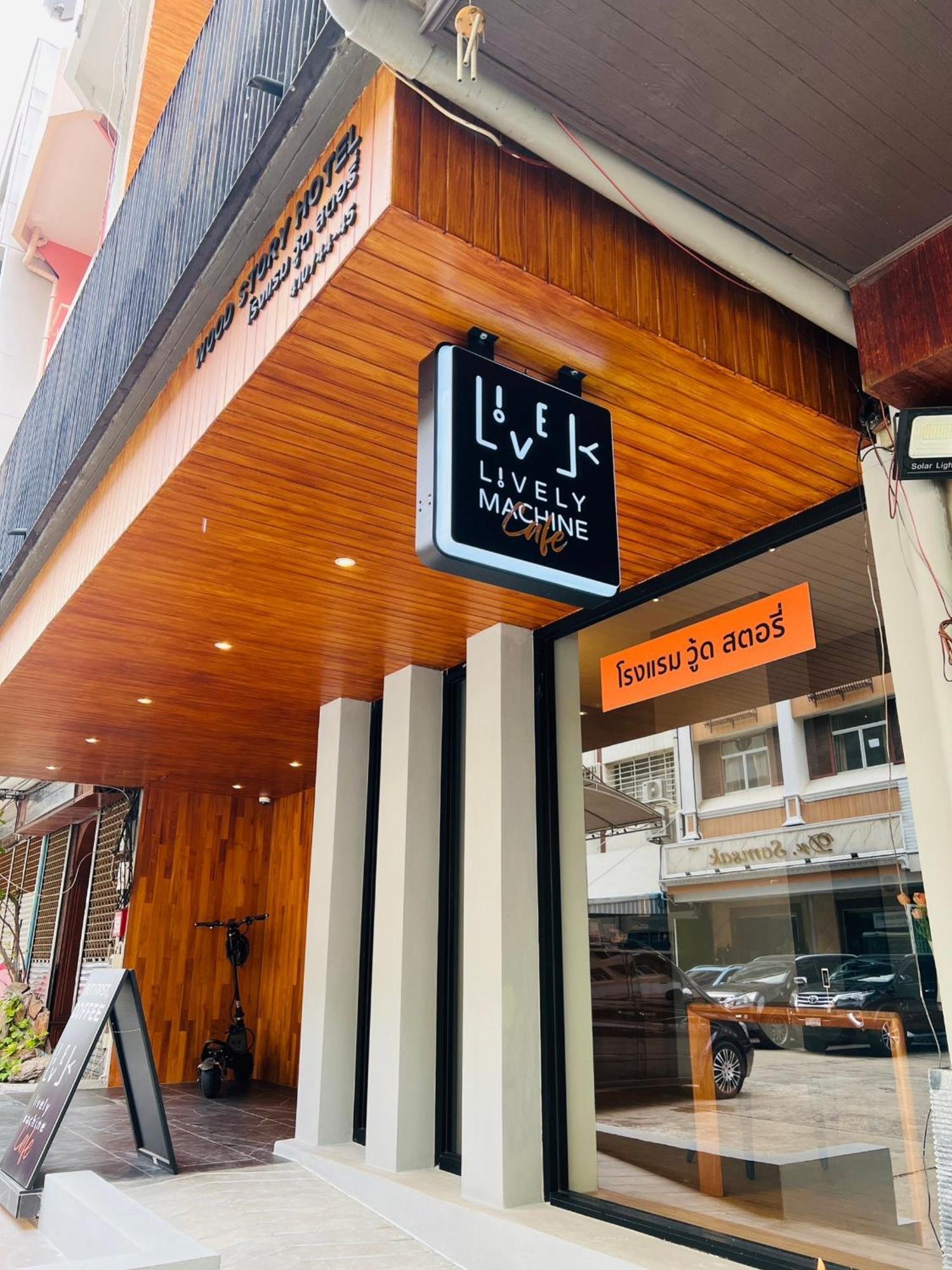 בנגקוק Woodstory Boutique Hotel מראה חיצוני תמונה